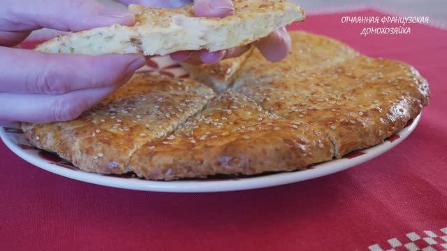 Ленивая лепёшка — вкусно до последней крошки! 🥞😋 смотреть онлайн