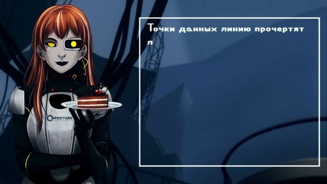 [Portal RUS] Still Alive (Cover by Misato) смотреть онлайн