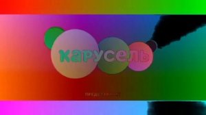 Завтавка Телеканал Карусель Зима 2020 Preview 2l Effects in Major 41