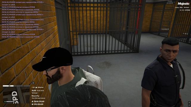 Нарушение сотрудника LSPD