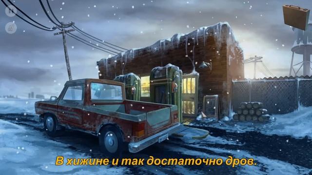 УЮТНАЯ ХИЖИНА ➤ Nobodies Прохождение #4 смотреть онлайн