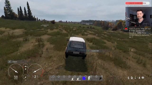DayZ Strij PVE Chernorus (2 день выживания )