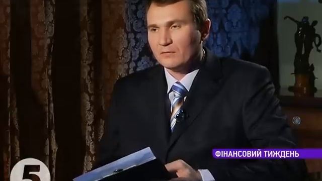 Фінансовий тиждень 10 01 2016 смотреть онлайн