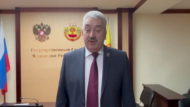 Чувашская Республика смотреть онлайн