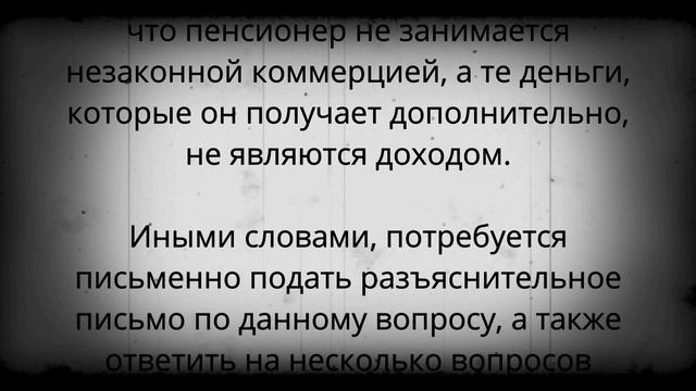 НОВОЕ ПРЕДУПРЕЖДЕНИЕ ПЕНСИОНЕРАМ ОТ НАЛОГОВОЙ! смотреть онлайн