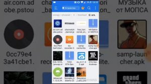 Как установить ГТА самп на андроид