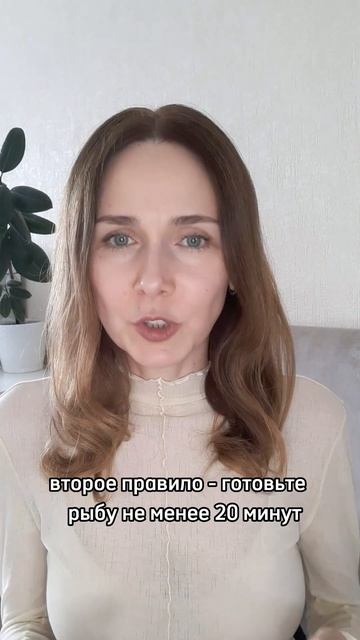 КАКУЮ ОПАСНОСТЬ ТАИТ РЫБА? Ольга Базылева - нутрициолог. #зож #опасность #рыба смотреть онлайн
