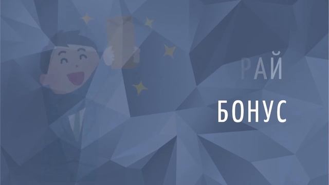 Монтаж видео к посту группы в ВК(Хотите узнать, как защититься от коллекторов и назойливых банков) смотреть онлайн