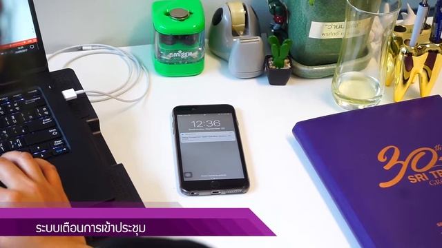 Smart Life, Smart Sri Trang смотреть онлайн