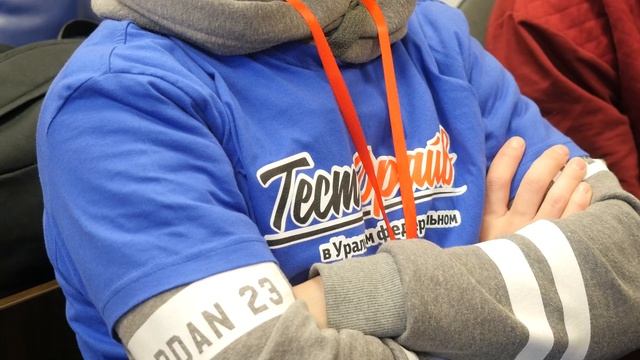 Тест-драйв в Уральском федеральном 2017. День второй