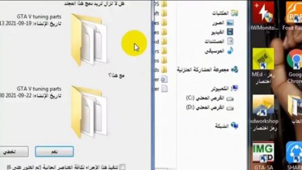 HD Universe GTA Vehicles (for GTA San Andreas) + tutorial