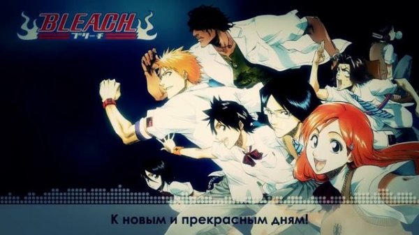[Bleach OST RUS] Hanabi (Cover by Misato)