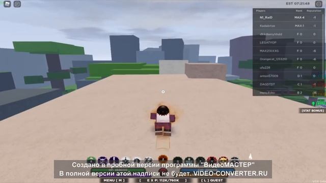 ОБЗОР НА КУРАМУ \ SHINDO LIFE ROBLOX смотреть онлайн