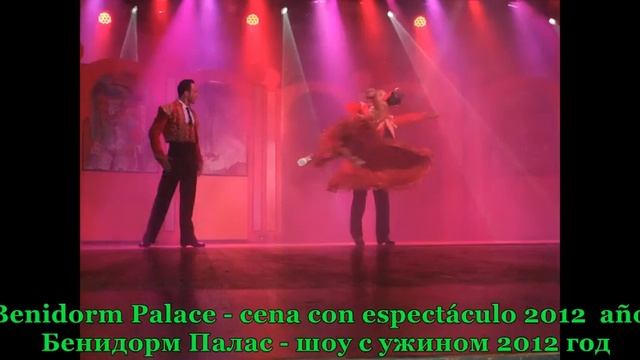 Дворец Бенидорма   Benidorm Palace 2012г