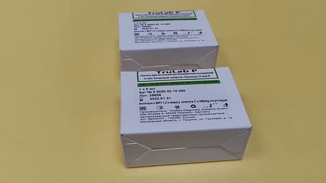 Универсальная лиофилизированная сыворотка трулаб Патология(Trulab p) смотреть онлайн