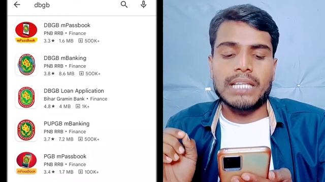 Bihar Gramin Bank Mobile Banking Activation | DBGB Mobile app Registration Online | смотреть онлайн