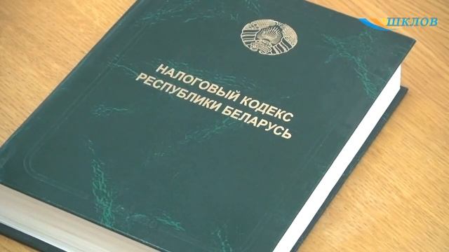 Налог на профессиональный доход смотреть онлайн