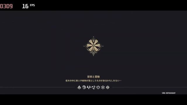 【原神】DOOGEE V Max/Dimensity 1080/ローディング/元素爆発時のFPS検証 смотреть онлайн