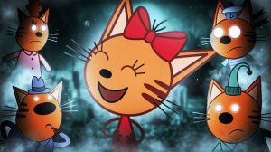 ПОТЕРЯННАЯ! СЕРИЯ ТРИ КОТА | Удалённая серия