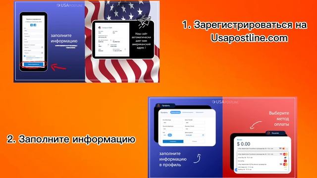 Наш сервис | Usapostline.com - Доставка товаров из США от 2.99$ и 14 дней через посредника смотреть онлайн