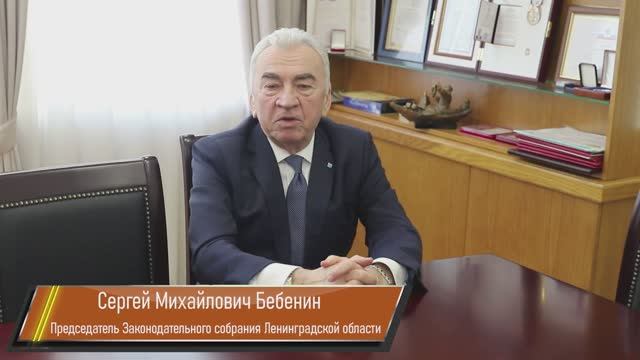 Ленинградская область смотреть онлайн