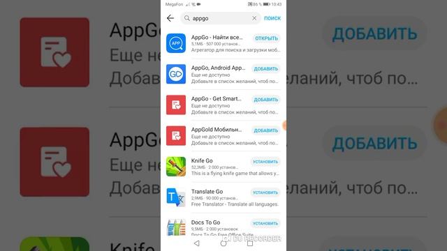 Как скачать бравл старс без плеймаркета смотреть онлайн