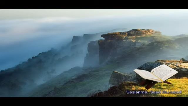 005. Сура Аль-Майда Прекрасное чтение Корана Чтец: Саадом Аль Гамди смотреть онлайн