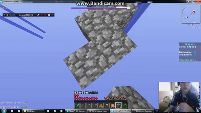 Sky wars на ☠VimeWorld☠ С вебкой смотреть онлайн