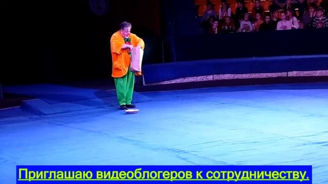 МОСКОВСКИЙ СТАРИННЫЙ ЦИРК ПИЛИГРИМЪ. УРА. УРА .МЫ В ЦИРК ИДЁМ. ЧАСТЬ 1. смотреть онлайн