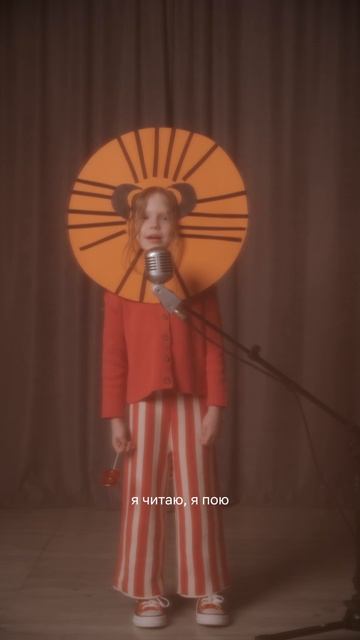 Наш Bert-концерт открывает с сольным выступлением Тигрёнок говорящий! смотреть онлайн