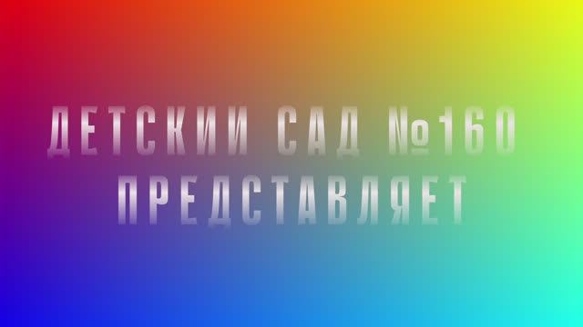 Выпускной в детском саду. Д.С. 441 Нижний Новгород смотреть онлайн