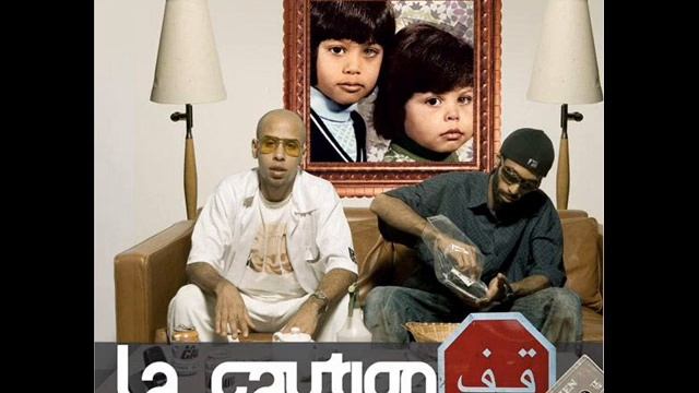 La Caution - Thé À La Menthe Instrumental