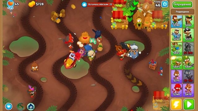 Bloons TD 6 | Битва с Дредблуном! | Dreadbloon | Какие лужи!? | Обновление 43! смотреть онлайн