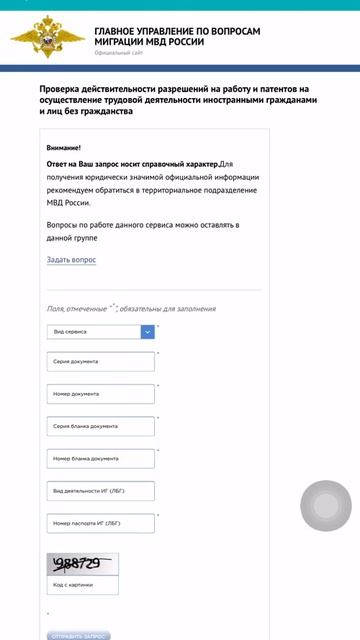 Отличные менеджеры