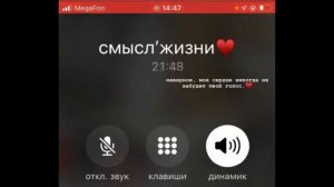 Чеченская песня#дега везар ала#😻😻😻