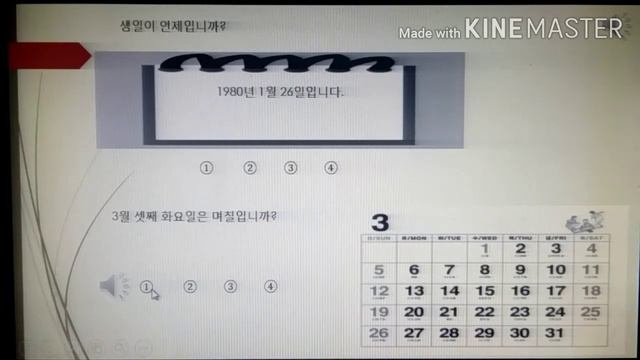 Philkor philyamseo tutorial смотреть онлайн