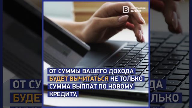 Ипотека под 3% для переселенцев: опыт и советы тех, кто получил смотреть онлайн