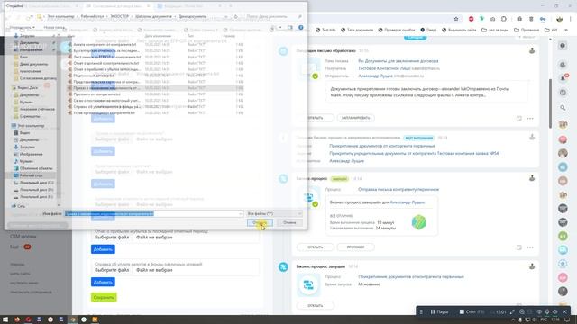 Согласование договоров