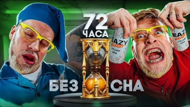 Ключевые События в мире Энергетиков (Winter 2024) смотреть онлайн