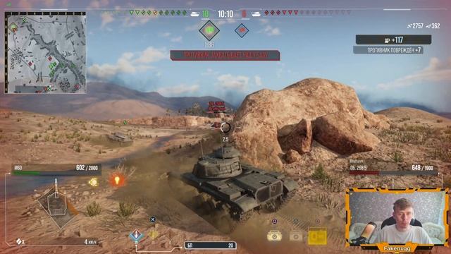 M60 Гайд WoT Console смотреть онлайн