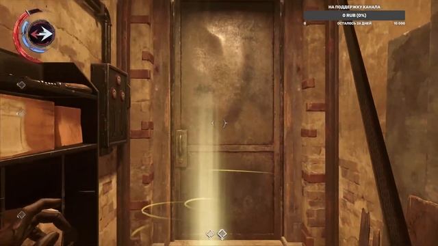 Dishonored® Death of the Outsider™ ч 2 смотреть онлайн