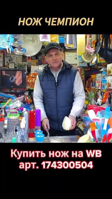 Совершенная шинковка превратите капусту в искусство с острым ножом! @nikolaykonditer смотреть онлайн