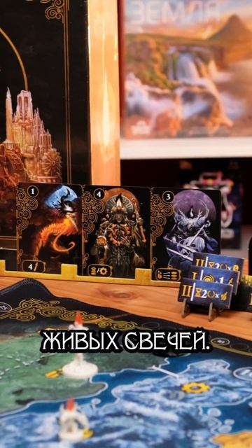 Расчехляем канделябры! #DiceClub #НастольныеИгры #настолки #проклятиеканделябрии смотреть онлайн