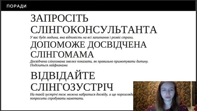 Помилки щойнослінгомами смотреть онлайн