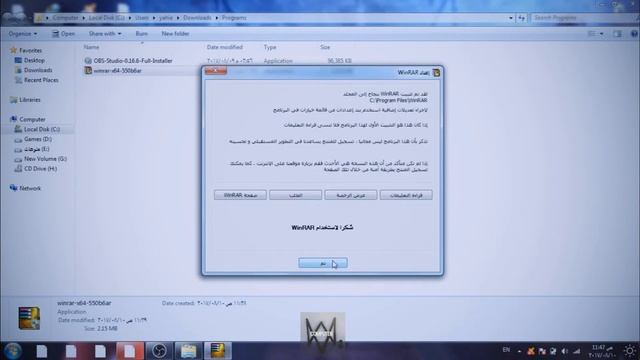 تحميل برنامج فك الظغط الشهير winrar 2017 وتفعيله مدي الحياة смотреть онлайн