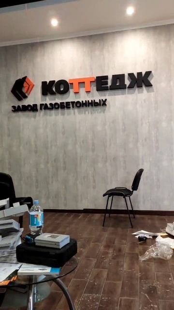 Монтаж вывески из пенопласта (экструзия) смотреть онлайн