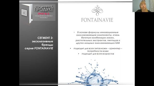 ШКОЛА НОВИЧКА. ДЕКОРАТИВНАЯ КОСМЕТИКА. УРОК 4. смотреть онлайн