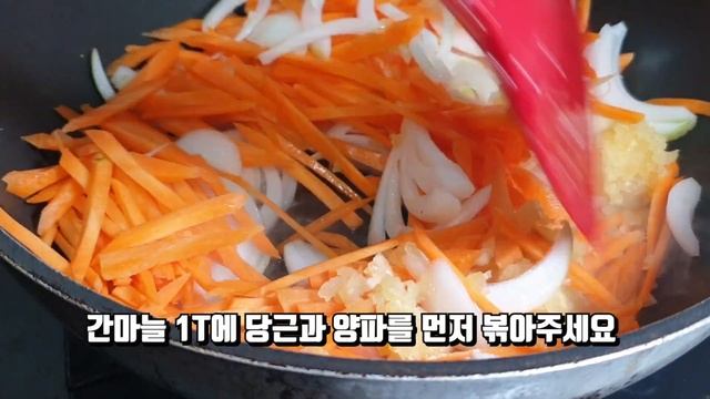 어묵 잡채 / 당면 없는 어묵 잡채 만들어 보세요 맛있어요