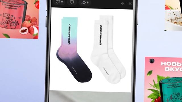 Брендинг табака Северный и Veter | агентство Soda