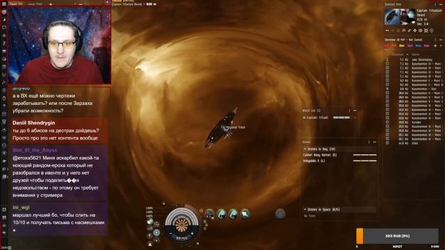 EVE Online. Mamba. Тест второй. Фаершторм на дестрах.